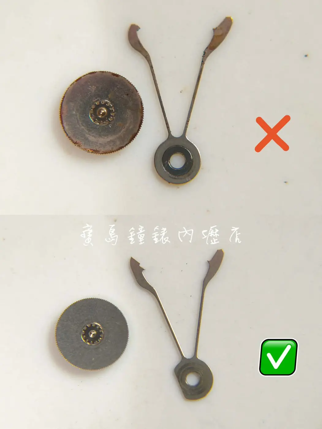 寶島鐘錶內壢店維修保養實例 02