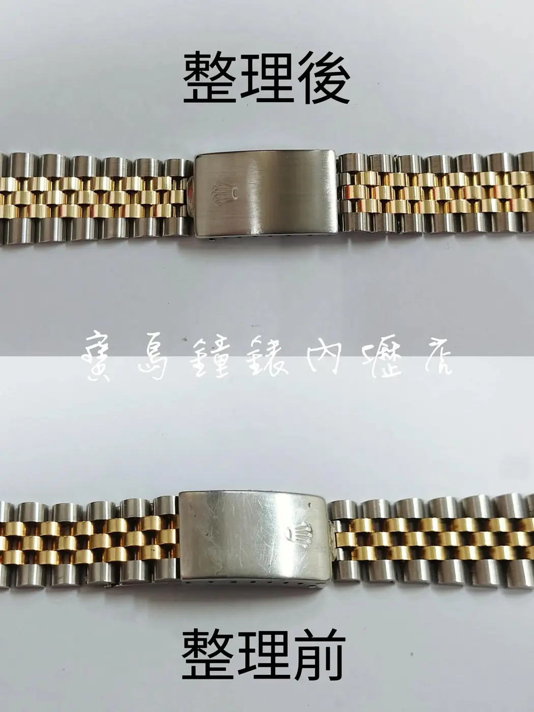 寶島鐘錶內壢店維修保養實例 05